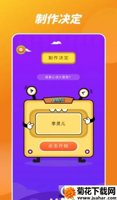 Ҹ·ϵת2025°汾v1.1 ֻ