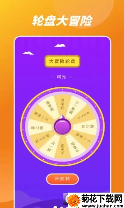 Ҹ·ϵת2025°汾v1.1 ֻ