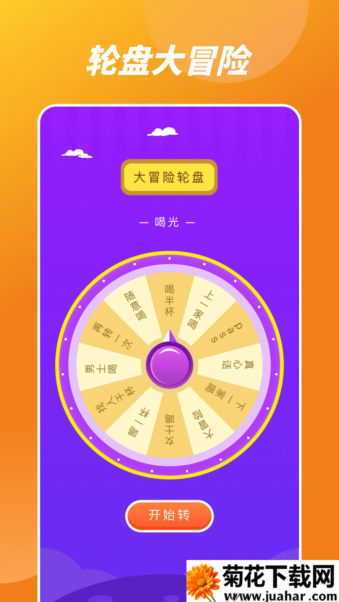 Ҹ·ϵת2025°汾v1.1 ֻ