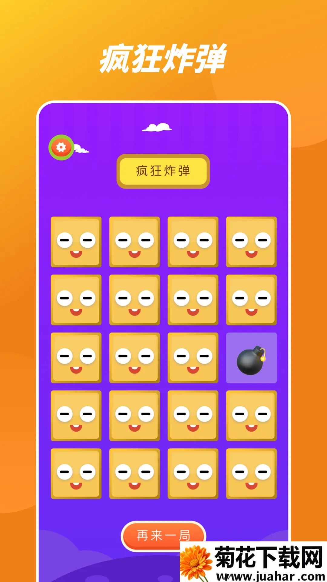 Ҹ·ϵת2025°汾v1.1 ֻ