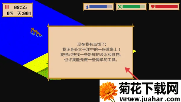 沉船余生2025下载安装 沉船余生2025下载安装