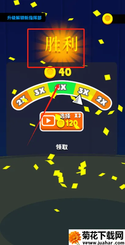 超级英雄大冒险2025下载 超级英雄大冒险2025下载