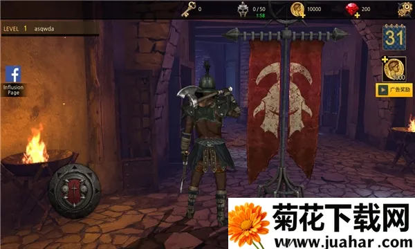 籩֮22025°汾v2.8.13 ֻ