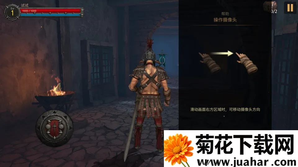 籩֮22025°汾v2.8.13 ֻ