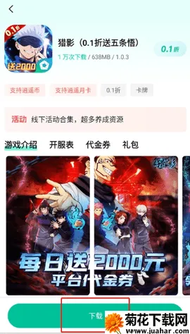 ңۿۺ(ۿƽ̨)v3.5.1 ٷ