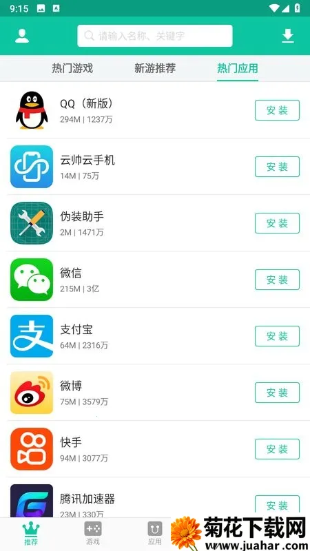 ңۿۺ(ۿƽ̨)v3.5.1 ٷ