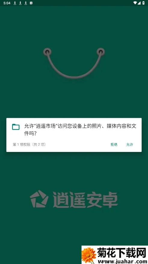 ңۿۺ(ۿƽ̨)v3.5.1 ٷ