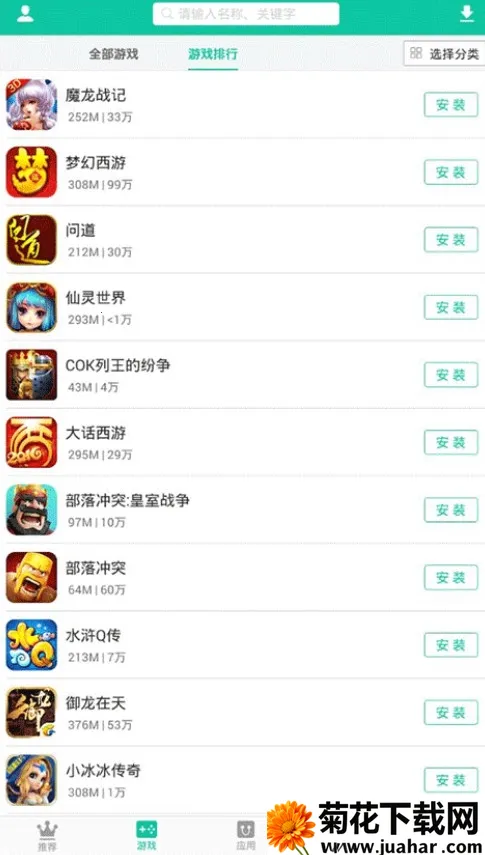 ңۿۺ(ۿƽ̨)v3.5.1 ٷ