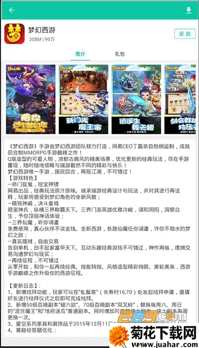 ңۿۺ(ۿƽ̨)v3.5.1 ٷ