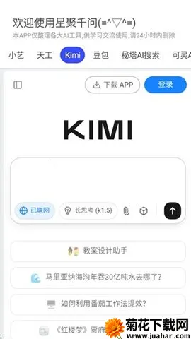 Ǿǧ2025ٷ°汾v3.0.9 Ѱ