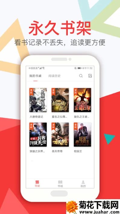 ·С˵(С˵Ķ)v3.6.1 Ѱ