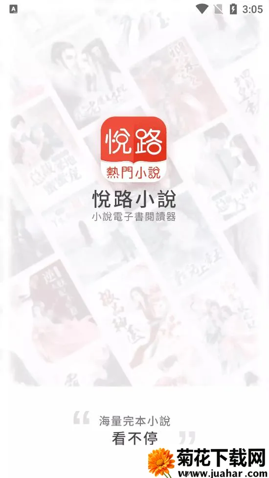 ·С˵(С˵Ķ)v3.6.1 Ѱ