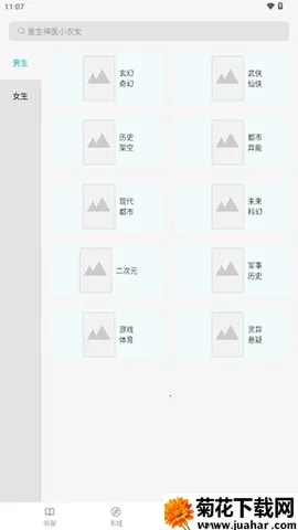 ·С˵(С˵Ķ)v3.6.1 Ѱ