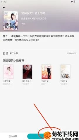 ·С˵(С˵Ķ)v3.6.1 Ѱ