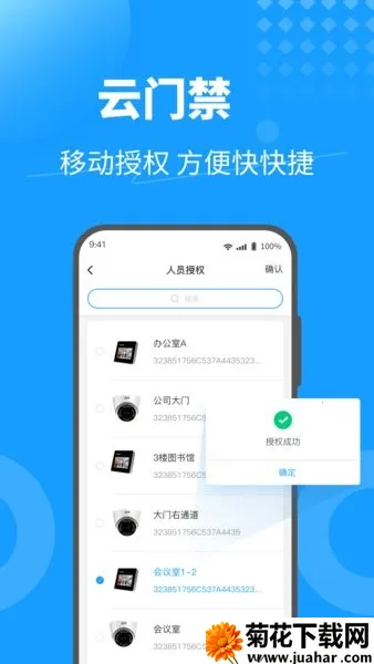 KeyFree2025v3.2.18 Ѱ