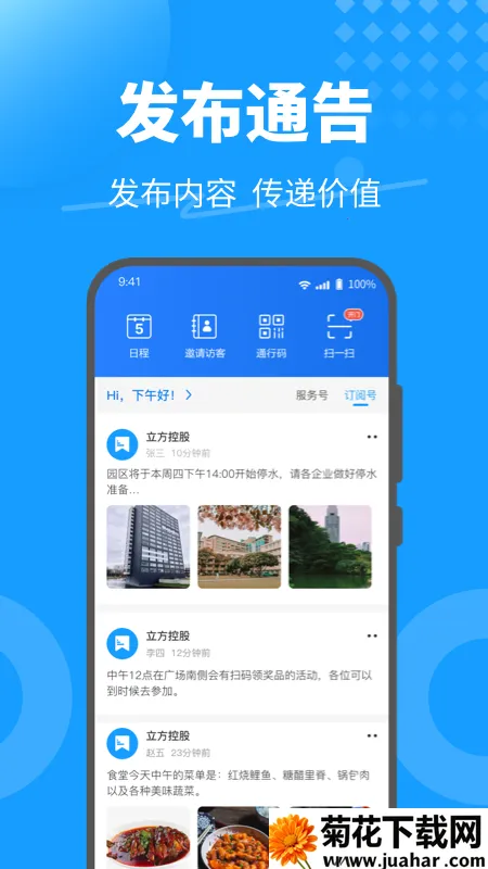 KeyFree2025v3.2.18 Ѱ
