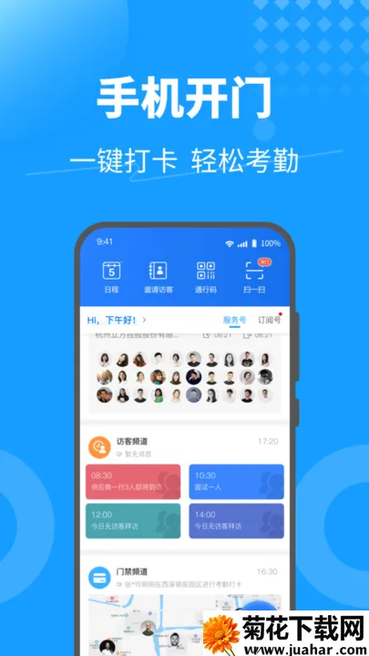 KeyFree2025v3.2.18 Ѱ