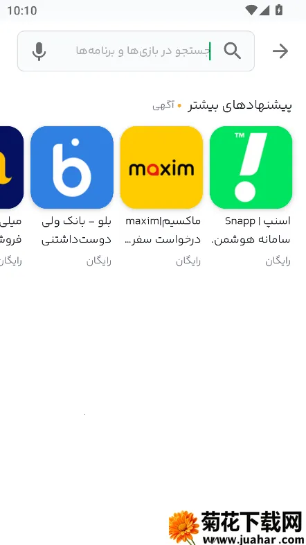 Bazaar2025v24.5.0 Ѱ