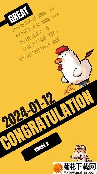 ɴ(ȤζѧӢ)v1.8.5 ֻ