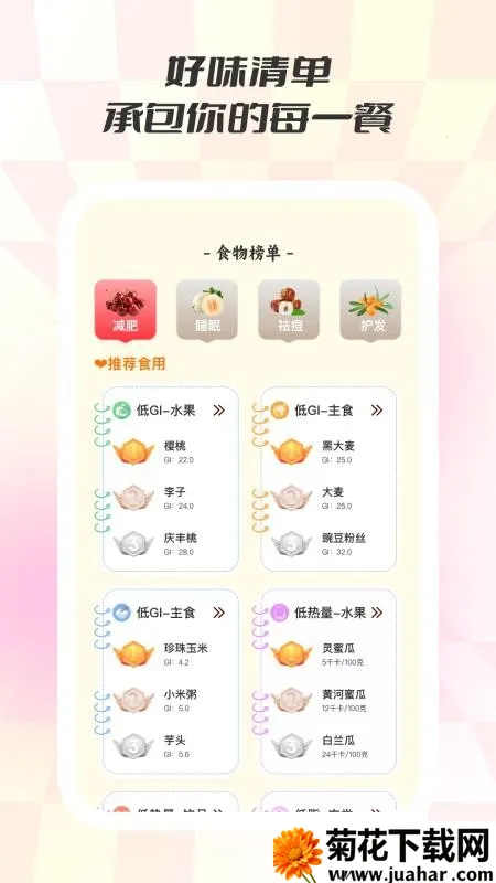 ʳζ(ʳײѯ)v1.0.8 ֻ