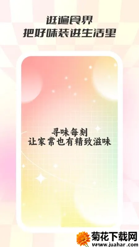 ʳζ(ʳײѯ)v1.0.8 ֻ