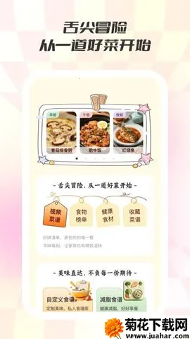 ʳζ(ʳײѯ)v1.0.8 ֻ