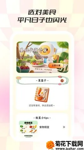 ʳζ(ʳײѯ)v1.0.8 ֻ