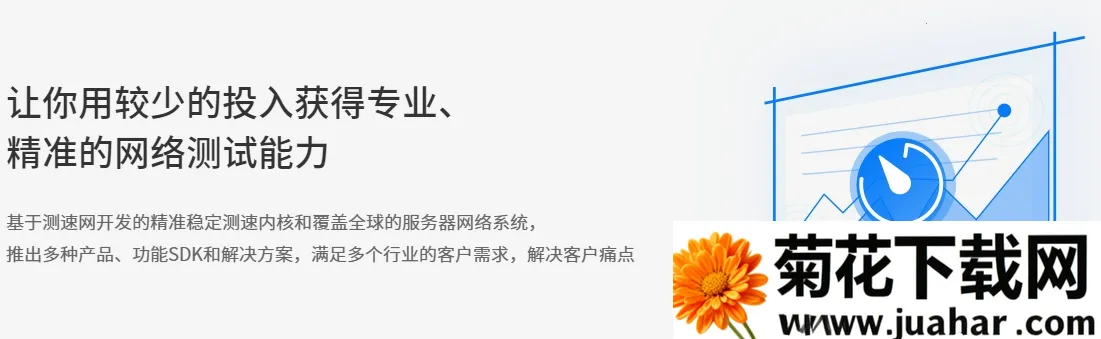 网维助手2025下载 网维助手2025下载