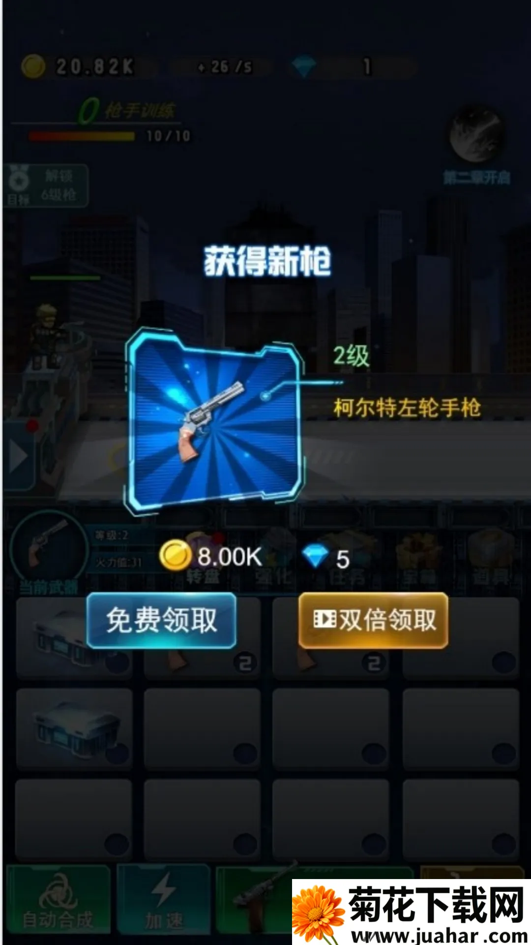 սʬ2025ذװv4.7.30 ׿