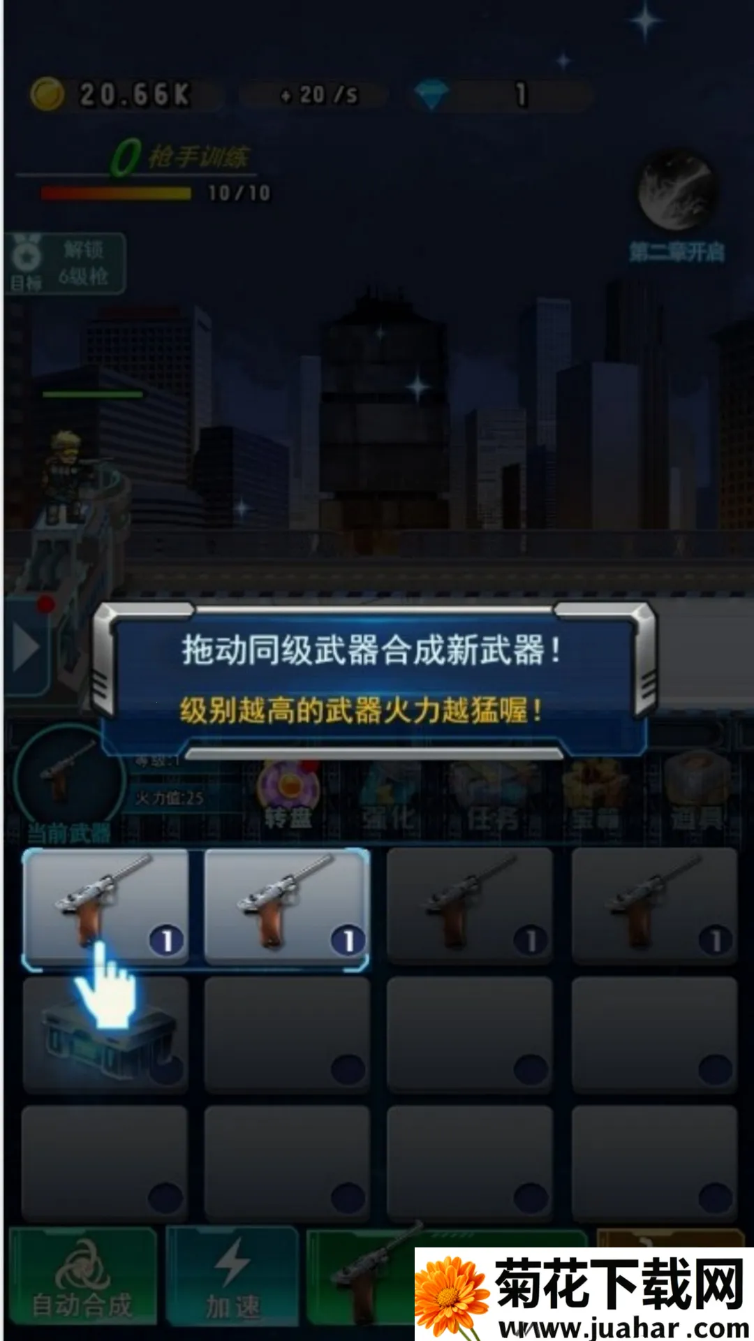 սʬ2025ذװv4.7.30 ׿