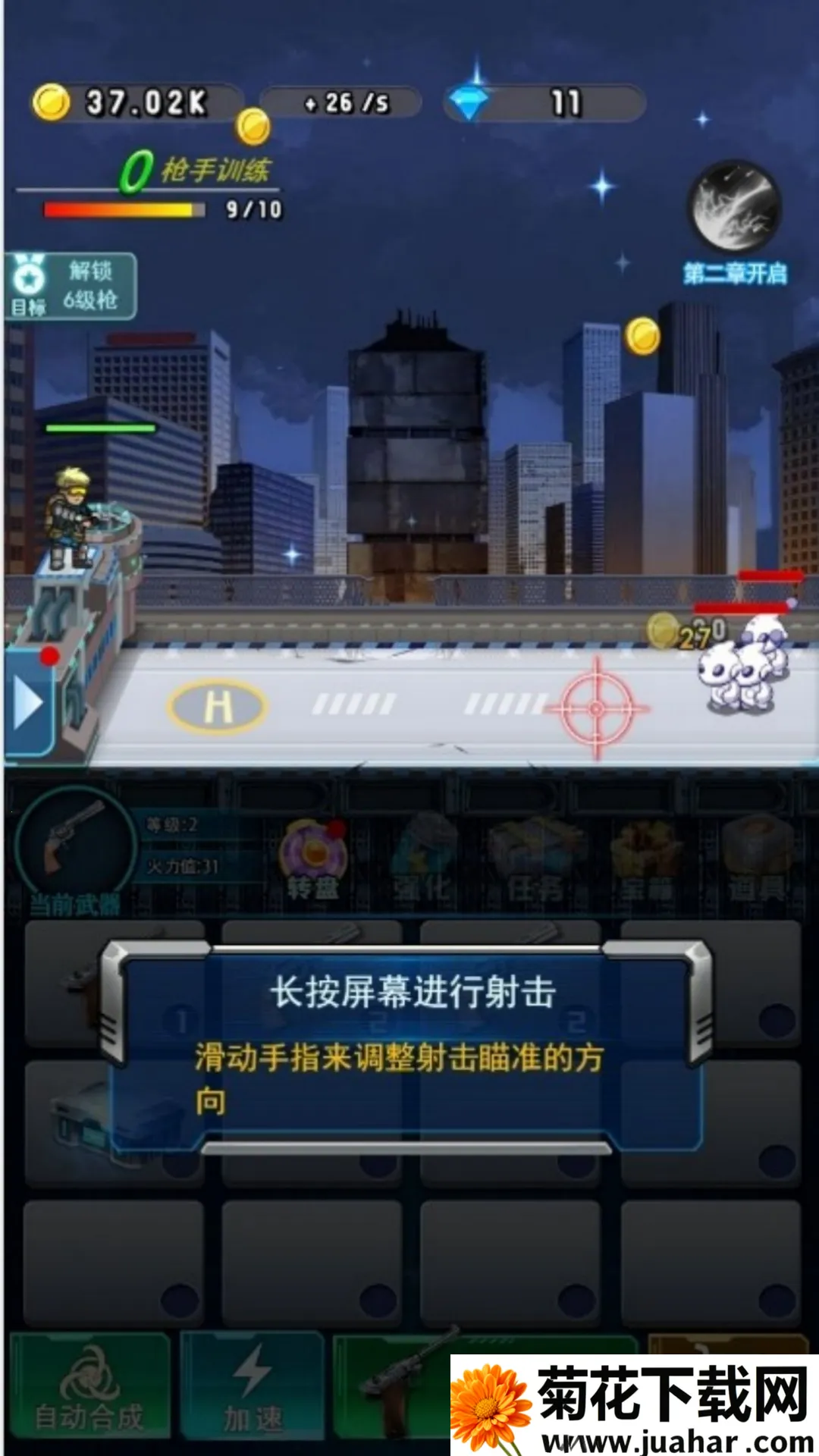 սʬ2025ذװv4.7.30 ׿