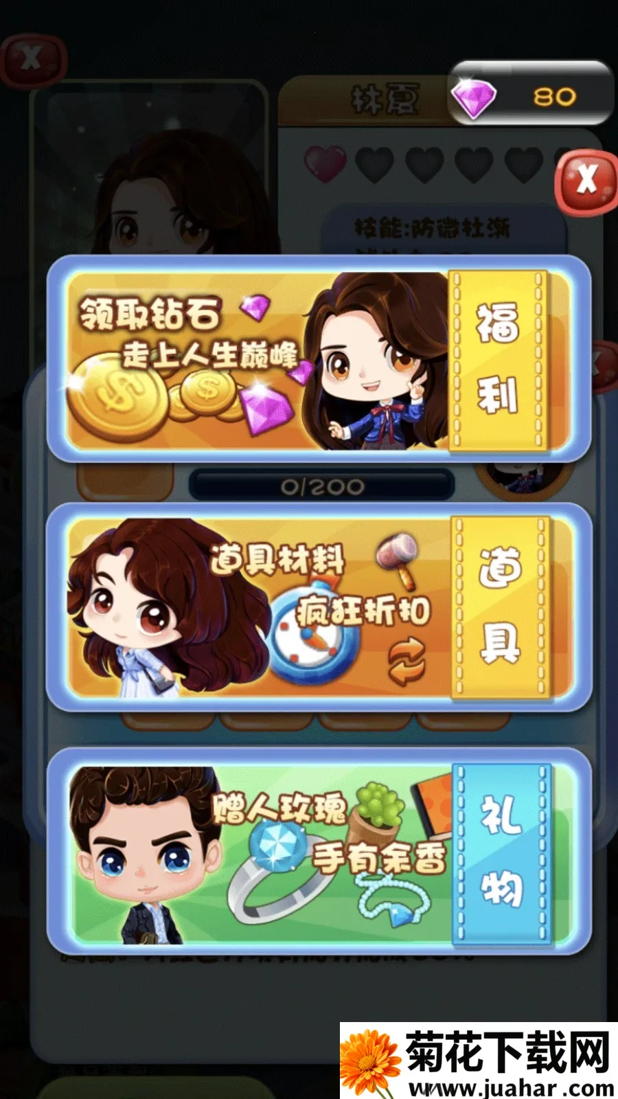 ǹʳ2025ٷv4.7.30 ׿