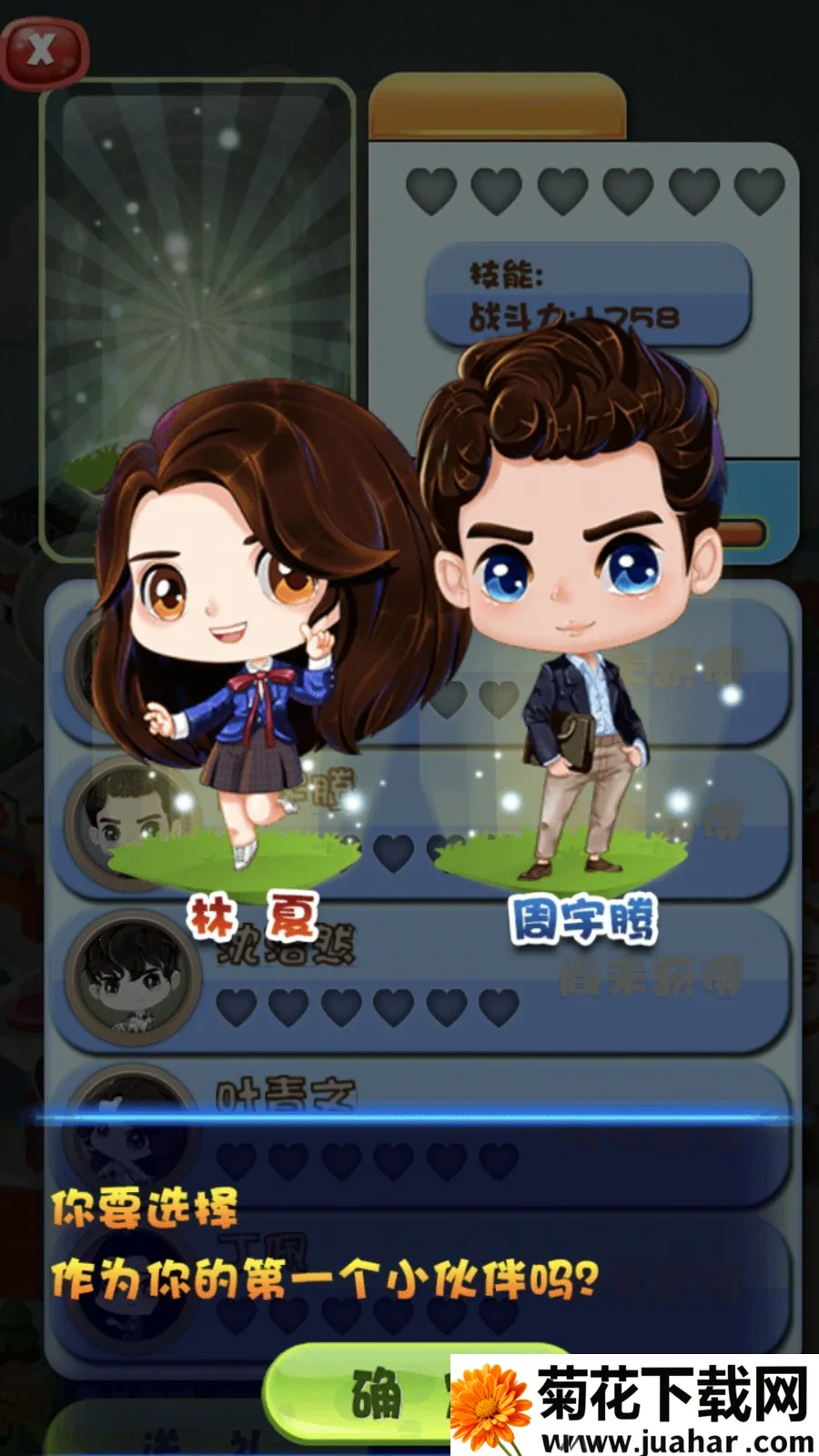 ǹʳ2025ٷv4.7.30 ׿