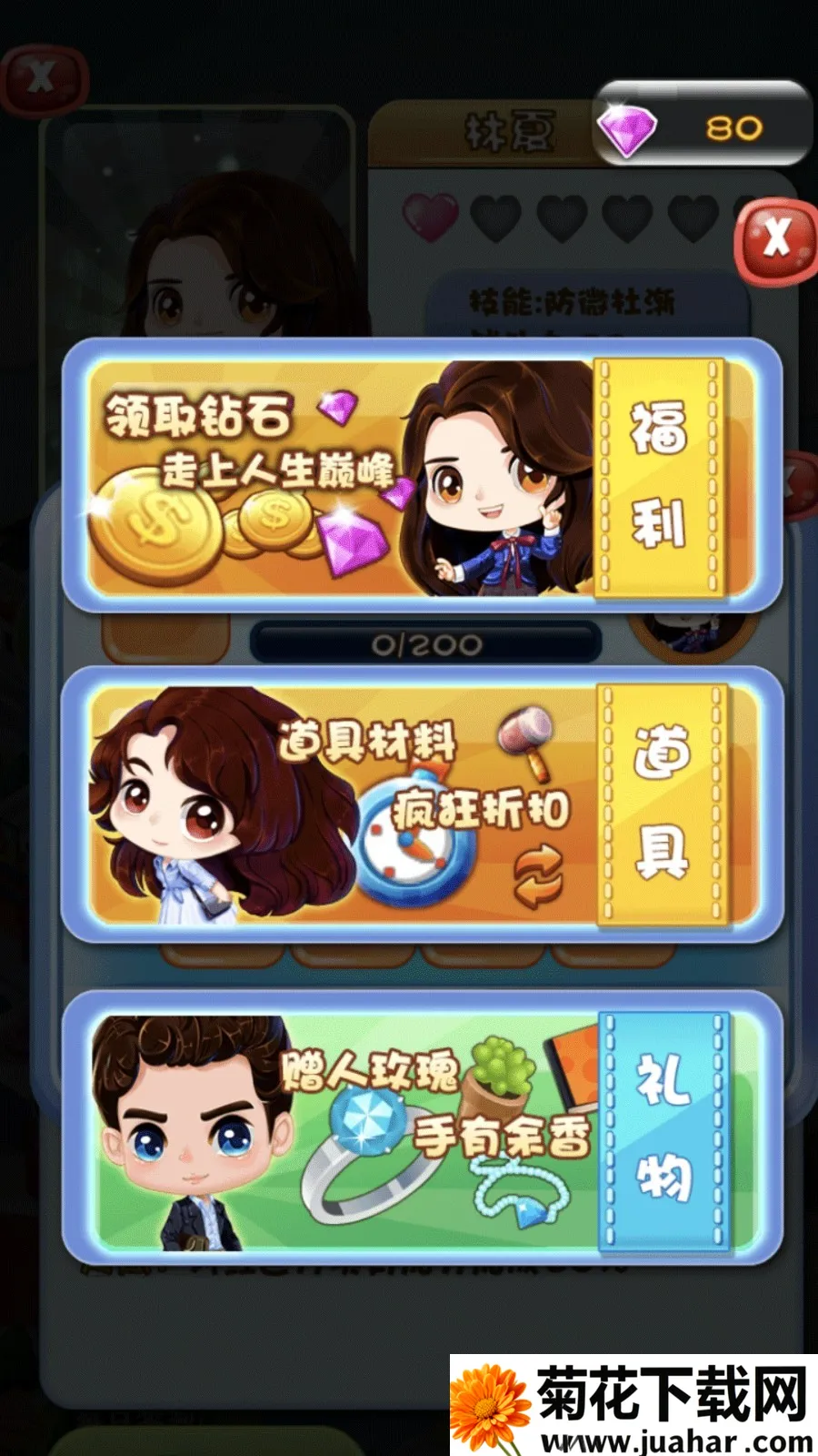 ǹʳ2025ٷv4.7.30 ׿