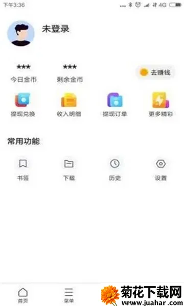 好优浏览器2025下载 好优浏览器2025下载