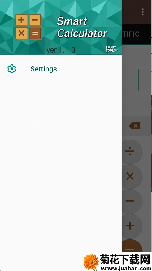 Smart Tools 2(ѹ߼)v1.1.7 Ѱ