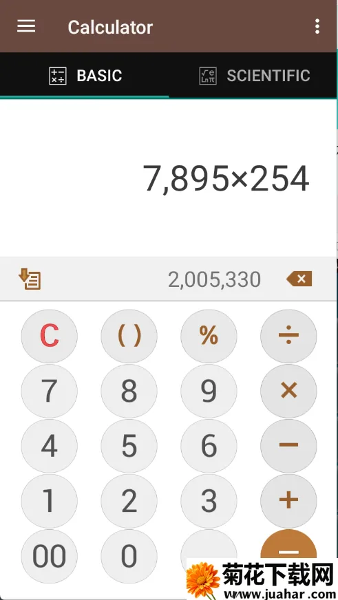Smart Tools 2(免费工具集) Smart Tools 2(免费工具集)