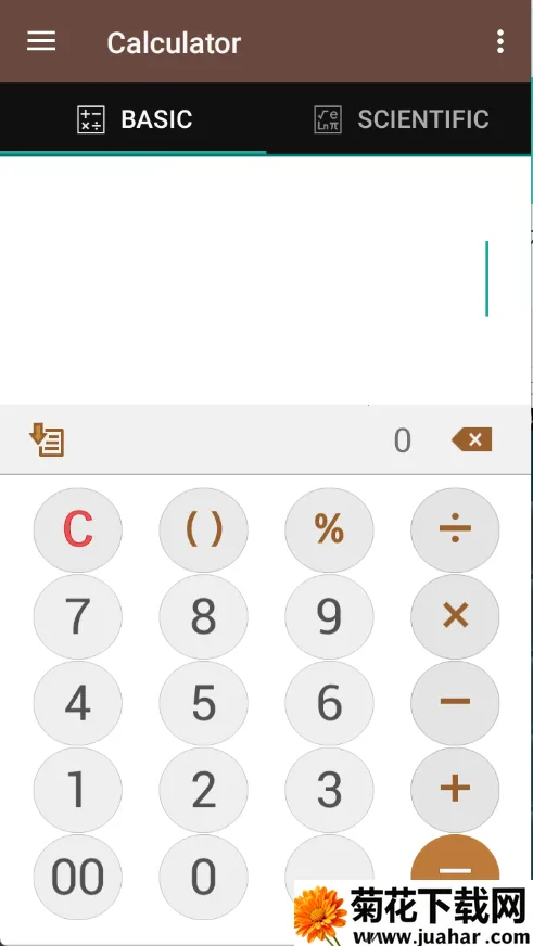 Smart Tools 2(免费工具集) Smart Tools 2(免费工具集)