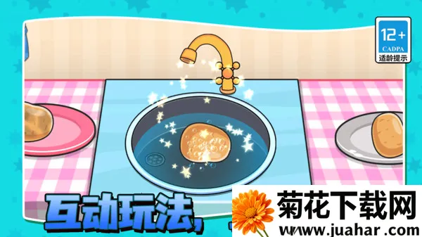 ζտ̯2025v13.2.0 Ѱ