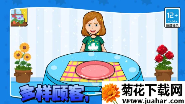 ζտ̯2025v13.2.0 Ѱ