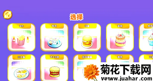 美味烧烤摊2025下载 美味烧烤摊2025下载