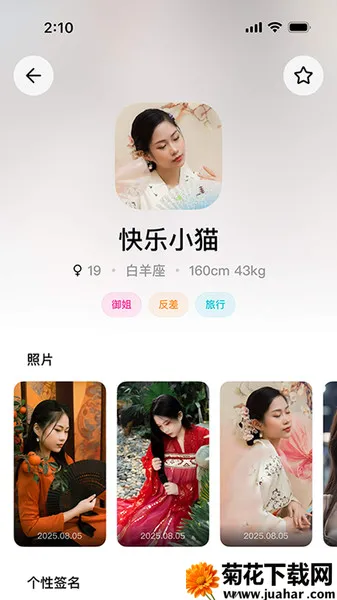 ռ2025°汾v1.0.0 ׿