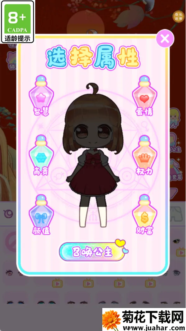 ػ2025ٷ°汾v1.0.2 Ѱ