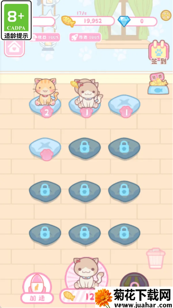 ػ2025ٷ°汾v1.0.2 Ѱ