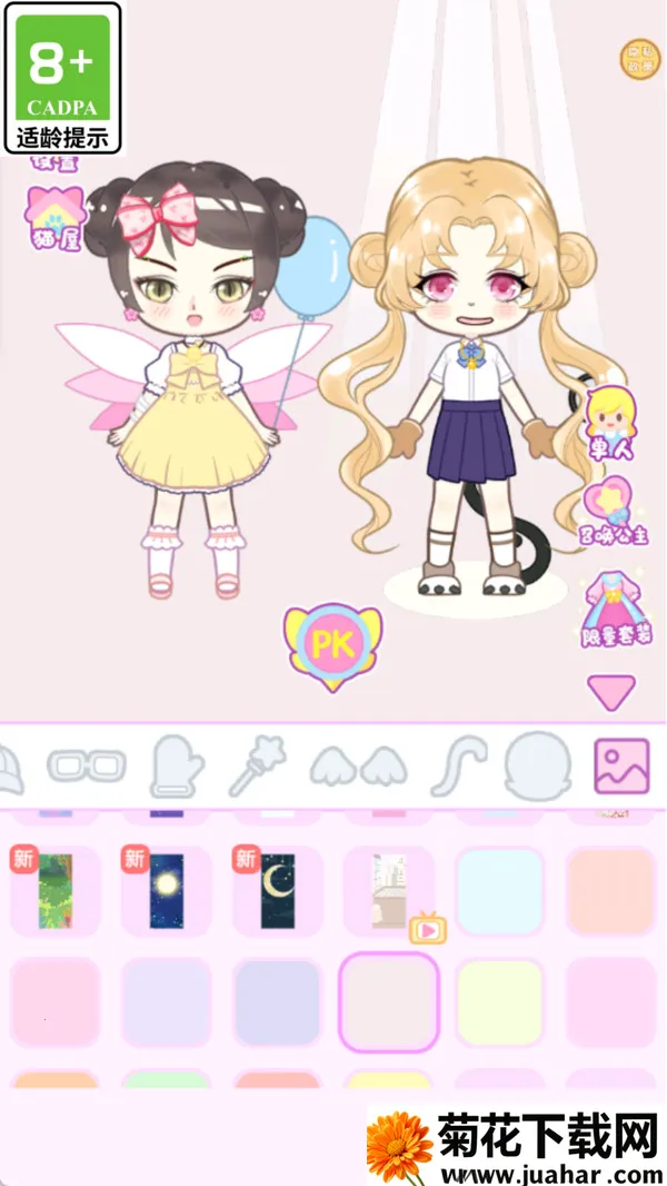 ػ2025ٷ°汾v1.0.2 Ѱ