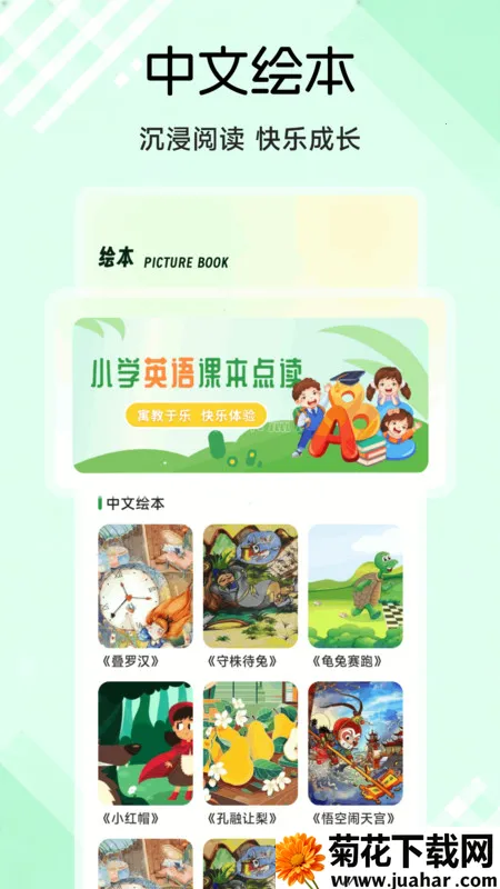 ٽӢȤѧ2025ٷv1.1 ٷ