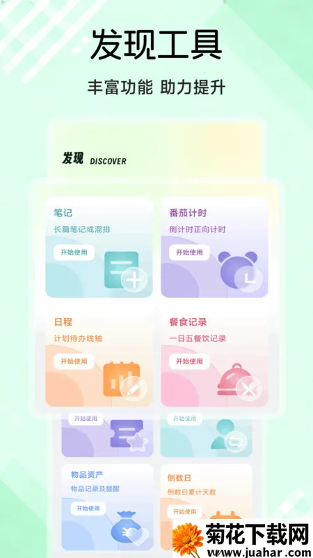 ٽӢȤѧ2025ٷv1.1 ٷ