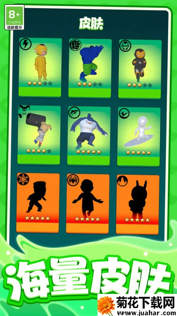 ͻ2025ٷ°汾v1.0.2 ֻ