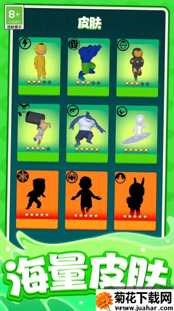 ͻ2025ٷ°汾v1.0.2 ֻ