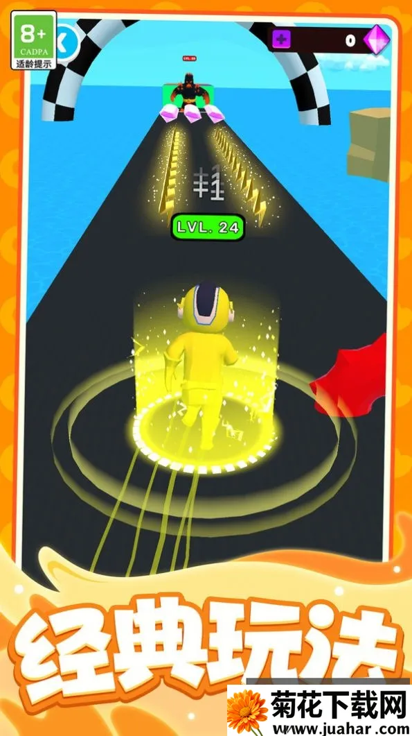 ͻ2025ٷ°汾v1.0.2 ֻ